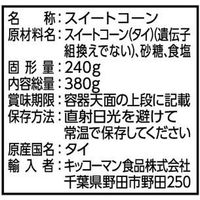 デルモンテ ホールコーン はじける贅沢 380g 1個