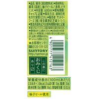 サントリー 伊右衛門 柚子香る緑茶 600ml 1箱（24本入）