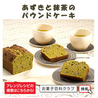 日清製粉ウェルナ　日清　ホットケーキミックス　極もち　国内麦小麦粉100%使用　480g 1個