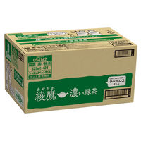 コカ・コーラ 綾鷹 濃い緑茶 525ml ラベルレス 1セット（48本）