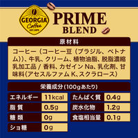 【缶コーヒー】コカ・コーラ ジョージア PRIME BLEND 185g 1セット（60缶）