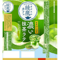 コカ・コーラ 綾鷹カフェ 濃い抹茶ラテ 440ml 1セット（96本）