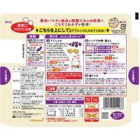 うちのごはん ごちそうレンジの素 鶏なすタンドリー 1セット（1個×3） キッコーマン レンジ対応 レンジ調理 レンチン 時短調理