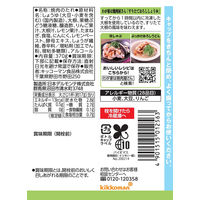 わが家は焼肉屋さん すりたておろししょうゆ 370g 1セット（1本×3） キッコーマン 焼肉のたれ 焼肉のタレ