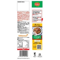 デルモンテ トマトケチャップ For Daily 460g 1セット（1個×3） キッコーマン