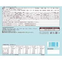 ステラおばさんのクッキー ステラズメッセージSM 1個 アントステラ ギフト クッキー ビスケット