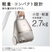 日立 掃除機 紙パック式 CV-KV70K W ホワイト 日本製 強烈パワー600W パワフルエアーヘッド