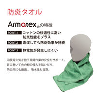 【防災】日光物産 防炎タオル 防炎加工綿 吸水性抜群 33×90cm 1個