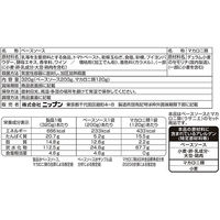 オーマイ ラザニエッテ 3～4皿分 1セット（1個×3）ニップン