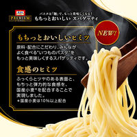 オーマイプレミアム もちっとおいしいスパゲッティ 結束100g×6束 1.5mm 1袋 ニップン パスタ