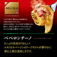 ニップン REGALO（レガーロ）ペペロンチーノ たっぷり具材香るオリーブオイル 1人前 1セット（1箱×2）パスタソース