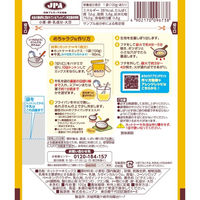 ニップン めちゃラク ホットケーキミックス 100g 1セット（1袋×2）