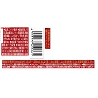 サントリー クラフトボス 甘くないイタリアーノ ほろにがカカオ 500ml 1箱（24本入）