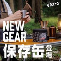 線香ケース アース虫よけ線香 モンスーン保存缶 1個 アウトドア キャンプ アース製薬