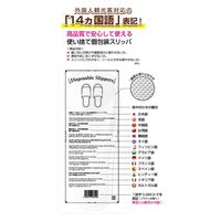 尚美堂 フジプレミアムスリッパ(ブラウン) 93830 1セット(合計200足(袋)（直送品）