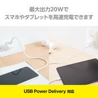 USB充電器 タイプC Type-C PD 20W USB-C×1 小型 ホワイト MPA-ACCP7320WH エレコム 1個