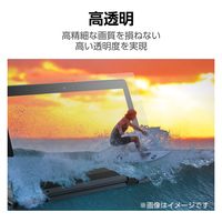 ASUS Chromebook CR1 11.6インチ 液晶保護ガラスフィルム EF-CBAS05FLGG エレコム 1個