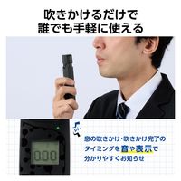 アルコールチェッカー アルコール検知器 吹きかけ式 半導体ガスセンサー 小型 ブラック HCS-ACS01BK エレコム 1個（直送品）