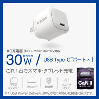 USB充電器 タイプC Type-C PD 30W USB-C×1 小型 ホワイト MPA-ACCP7830WH エレコム 1個