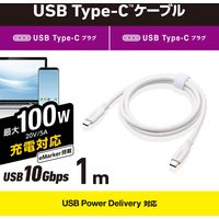 タイプCケーブル (USB-C to C) PD対応 100W 1m 白 MPA-CC1G10WH エレコム 1個