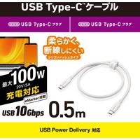 タイプCケーブル (USB-C to C) PD対応 100W 0.5m 耐久 白 MPA-CC1GSM05WH エレコム 1個