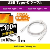 タイプCケーブル (USB-C to C) PD対応 100W 1m 耐久 白 MPA-CC1GSM10WH エレコム 1個（直送品）