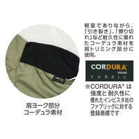 コーコス信岡  D24969  空調風神服　ボルトクールベスト　セット ホワイトノイズ M 1セット（直送品）