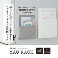 セキセイ マグラック A5 クリア SEL-2851-90 1セット(1個×5)