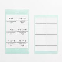 無印良品 小分けボトル用 識別ラベル 2シート入（表記付：1シート 無地：1シート） 1セット（1袋（2シート入）×3） 良品計画