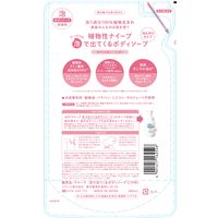 ナイーブ 泡で出てくるボディソープ（冷んやり桃ミント）詰替用 480ml 1セット（1個×3） クラシエ 【泡タイプ】