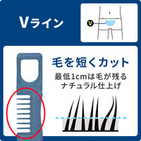 GATSBY（ギャツビー） VIO用トリマー マンダム