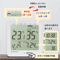 エンペックス気象計 デジタル快適計4プラス TD-8210 1個