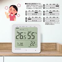 エンペックス気象計 デジタル温・湿度計 TD-8200 1個