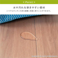 オカ 透明マット キッチンマット 45×120cm クリア 拭ける 58772 1枚