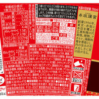 明星食品 中華三昧タテ型 赤坂璃宮 五目とろみ醤油 1セット（3個）