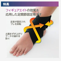 竹虎 ソフラウルファーフリー ブラック 037701 1枚