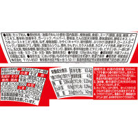 明星食品 チャルメラ 汁なし宮崎辛麺 1セット（3個）