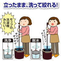 アズマ工業 トルネード丸型セット TSM545 回転モップ 1セット