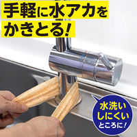 アズマ工業 クエン酸ウェットシート 1袋（15枚入）