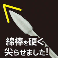 アズマ工業 TKとんがりおそうじ綿棒 1箱（70本入）