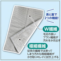 アズマ工業 アズマジック壁紙クロス BA630 1枚