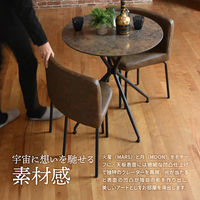 【軒先渡し】B.Bファニシング PLLITE ダイニング ３点セット マーズ ブラウン PLSE0238CEMAR 1セット(3点)（直送品）