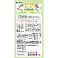 ネコリズム まぐろチップトッピング 国産 70g 1セット（1袋×5）スマック キャットフード 猫用 おやつ