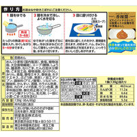 明星食品　中華三昧 赤坂璃宮 涼麺 袋麺　1セット（6個）