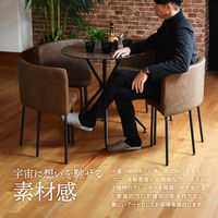 【軒先渡し】B.Bファニシング PLLITE ダイニング 5点セット マーズ ブラウン PLSE0239CEMAR 1セット(5点)（直送品）