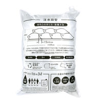 【土のう袋】ワールドクラフト 貯水もできる水のう袋 SNB-7 1個（7枚入り）