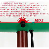 シンセイ カラス用心棒 NEO KRS-300 1箱(3台入)（直送品）