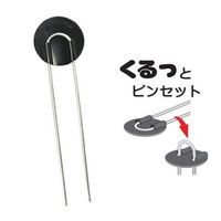 シンセイ 不織防草シート1m×10m くるっとピンセット20cm×20P 4582193317470 1箱(5セット入)（直送品）