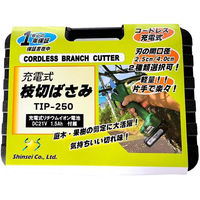 シンセイ 充電式 枝切ばさみS250 切断可能口径250mmバッテリー追加セット TIP-250 1箱(1セット入)（直送品）