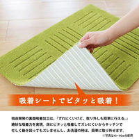 オカ ピタプラス 45×60cm グレー 1枚 洗えるジョイント キッチンマット 73997